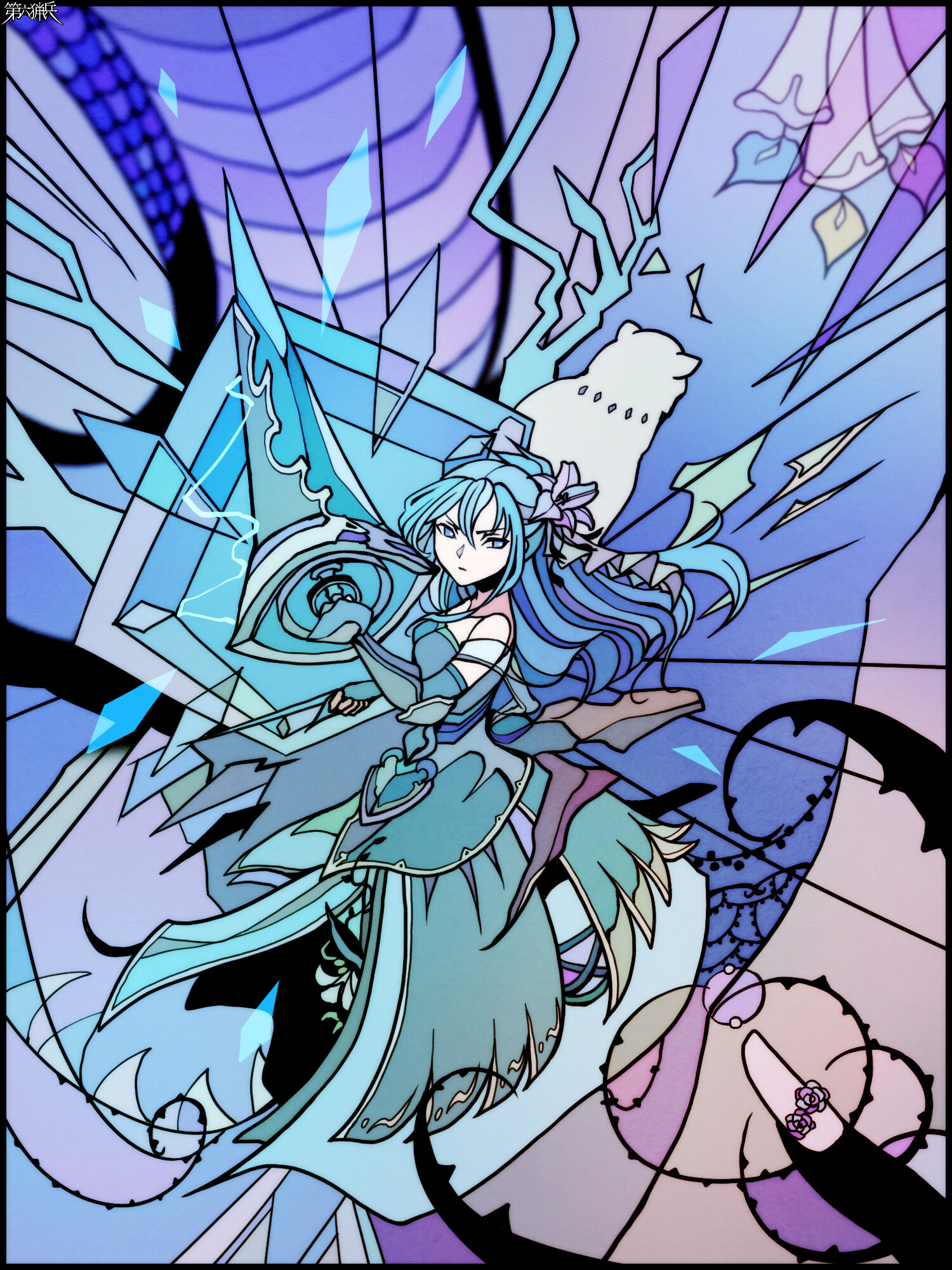 幾度でも、抗いましょう