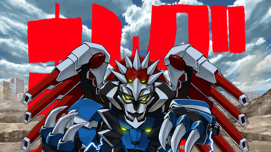 科学者執念物語 夢の架け橋 アグニドライブ起動実験 第六猟兵 Jaeger Sixth 科学者執念物語 夢の架け橋 アグニドライブ起動実験 第六猟兵 Jaeger Sixth