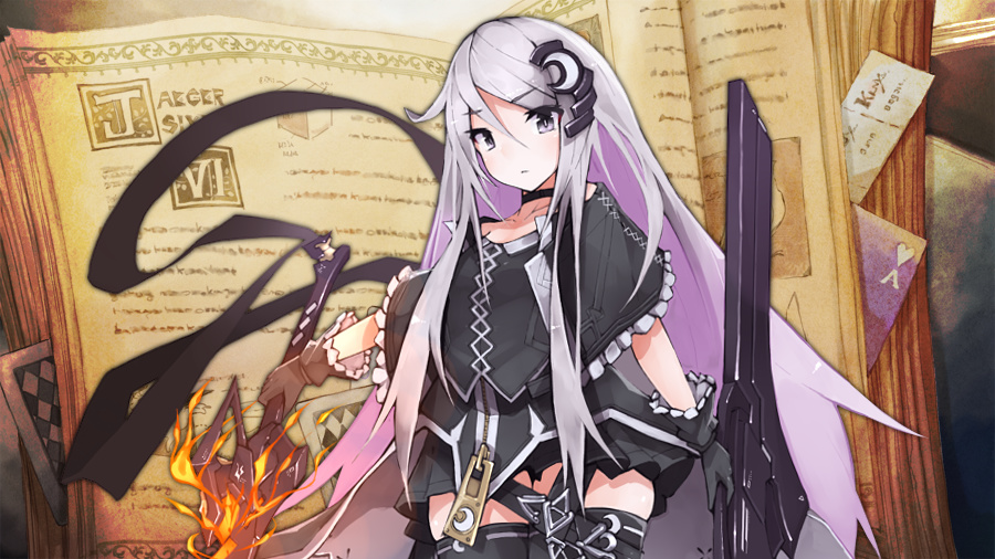 永久ならぬ刹那よ せめていま一時の安息を 第六猟兵 Jaeger Sixth